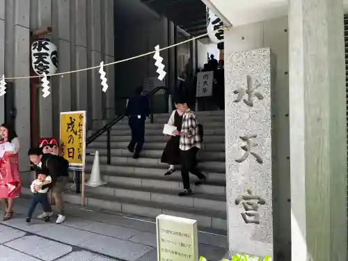 水天宮の{uncategorized: "未分類", other: "その他", undefined: "問題あり", building: "その他建物", grave: "お墓", sacred_gate: "鳥居", guardian: "狛犬", statue: "像", buddha: "仏像", history: "歴史", nature: "自然", garden: "庭園", animal: "動物", pagoda: "塔", temizu: "手水舎", mountain_gate: "山門・神門", sanctuary: "本殿・本堂", subordinate: "末社・摂社", art: "芸術", scenery: "景色", jizo: "地蔵", ema: "絵馬", goshuin: "御朱印", omikuji: "おみくじ", items: "授与品その他", amulet: "お守り", goshuincho: "御朱印帳", eats: "食事", festival: "お祭り", votive_dance: "神楽", shichigosan: "七五三参", wedding: "結婚式", experience: "体験その他", initially: "初詣", around: "周辺", anti_infection: "感染症対策"}