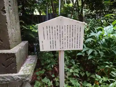 御霊神社(神奈川県)