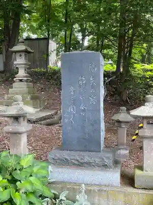 厳島神社(北海道)