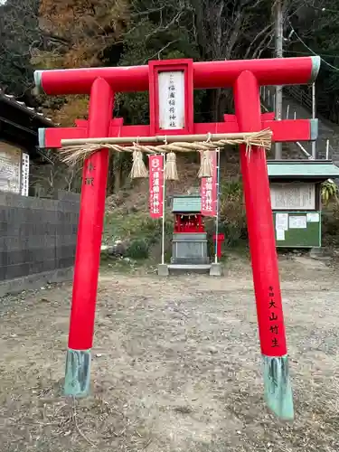 福浦稲荷神社の鳥居