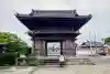 海徳寺(愛知県)
