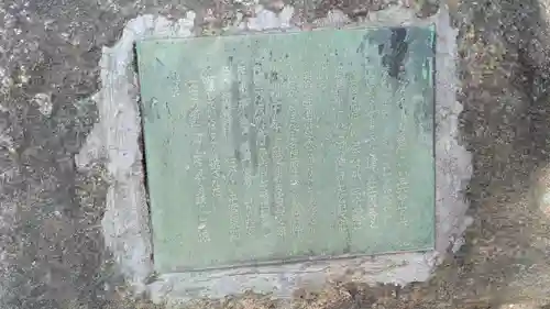 瀬田廃寺跡(滋賀県)