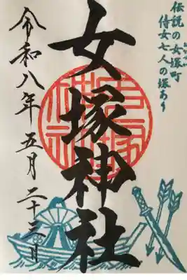 書き置き
300円