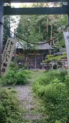 修那羅山安宮神社の本殿・本堂