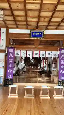 意冨比神社(北海道)