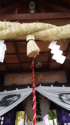 若宮神明社のその他建物