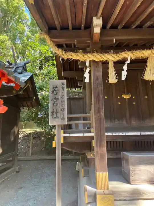 平塚八幡宮(神奈川県)