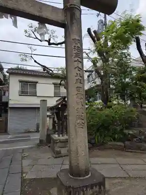 仲町氷川神社(東京都)