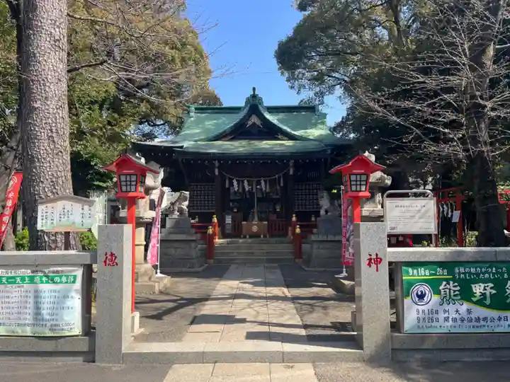 五方山熊野神社(東京都)