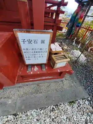 生島足島神社(長野県)