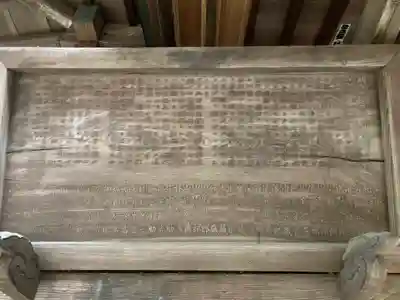 諏訪神社(神奈川県)