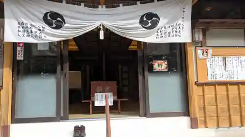 石神神社(三重県)