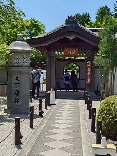 宝徳寺(群馬県)
