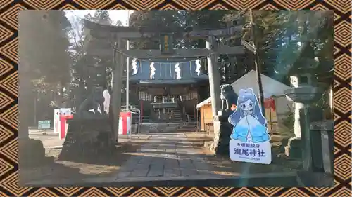 今市瀧尾神社(栃木県)