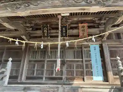熊野神社(新潟県)