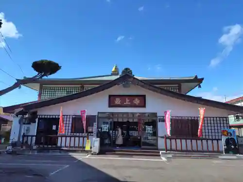 最上寺(北海道)