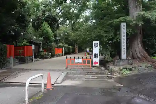 賀茂御祖神社（下鴨神社）のその他建物