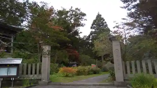 有珠善光寺の山門・神門