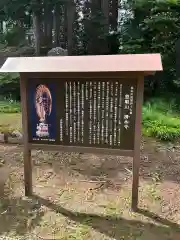 清水寺(長野県)