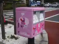 白兎神社の周辺