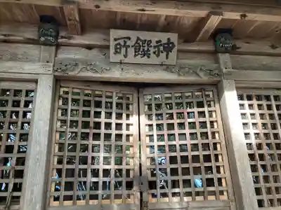 埴原神社(長野県)