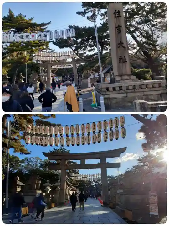 住吉大社(大阪府)