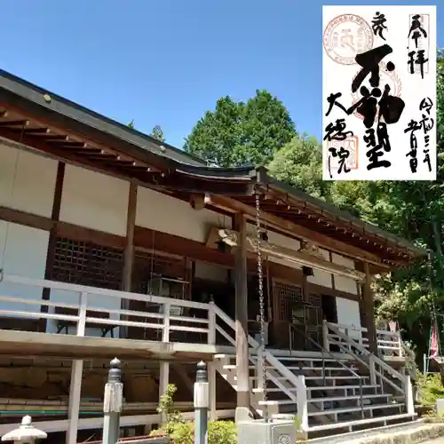 大徳院の本殿・本堂