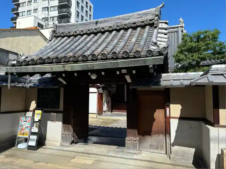 龍岸寺(京都府)