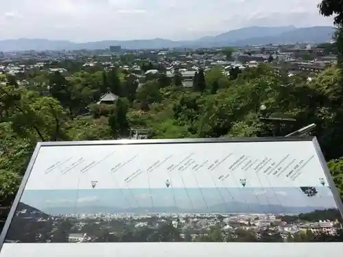 禅林寺（永観堂）の景色