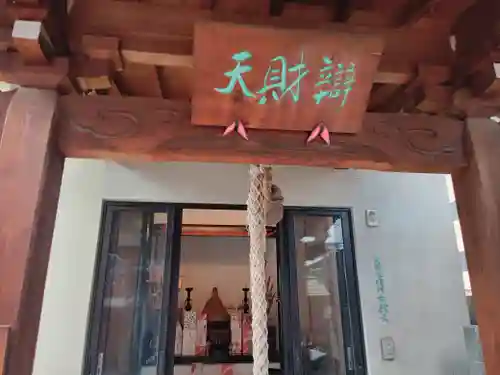 法案寺南坊(大阪府)