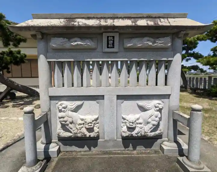 熱田社(福屋)の{uncategorized: "未分類", other: "その他", undefined: "問題あり", building: "その他建物", grave: "お墓", sacred_gate: "鳥居", guardian: "狛犬", statue: "像", buddha: "仏像", history: "歴史", nature: "自然", garden: "庭園", animal: "動物", pagoda: "塔", temizu: "手水舎", mountain_gate: "山門・神門", sanctuary: "本殿・本堂", subordinate: "末社・摂社", art: "芸術", scenery: "景色", jizo: "地蔵", ema: "絵馬", goshuin: "御朱印", omikuji: "おみくじ", items: "授与品その他", amulet: "お守り", goshuincho: "御朱印帳", eats: "食事", festival: "お祭り", votive_dance: "神楽", shichigosan: "七五三参", wedding: "結婚式", experience: "体験その他", initially: "初詣", around: "周辺", anti_infection: "感染症対策"}