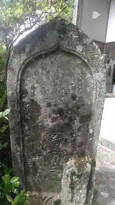 西山観音堂(大分県)