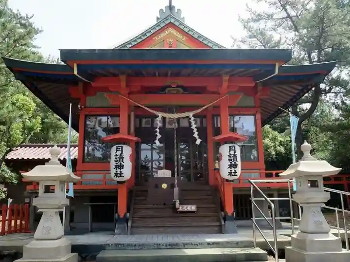 月讀神社(鹿児島県)