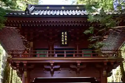 日光二荒山神社のその他建物