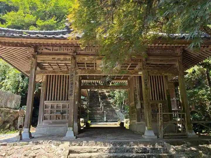 青龍寺(高知県)