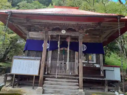 天王寺(福島県)