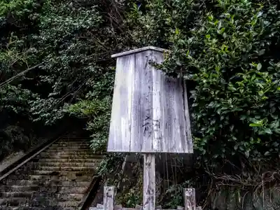 広徳寺のその他建物