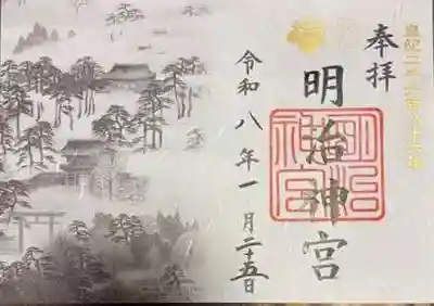 明治神宮(東京都)