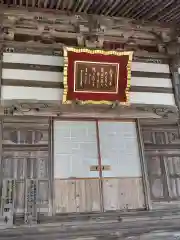 吉田寺の本殿