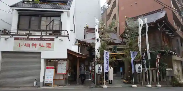 小網神社のその他建物