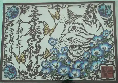 素鵞神社の御朱印