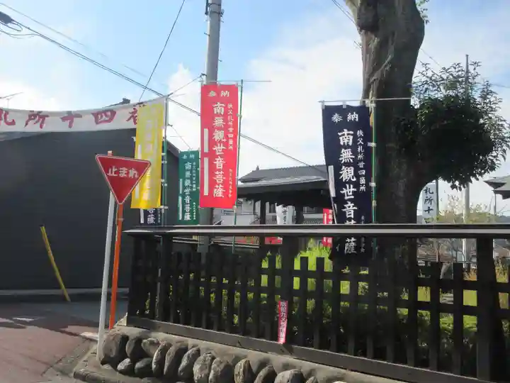 今宮坊のその他建物