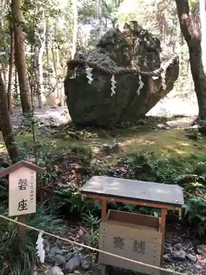 出雲大神宮のその他建物