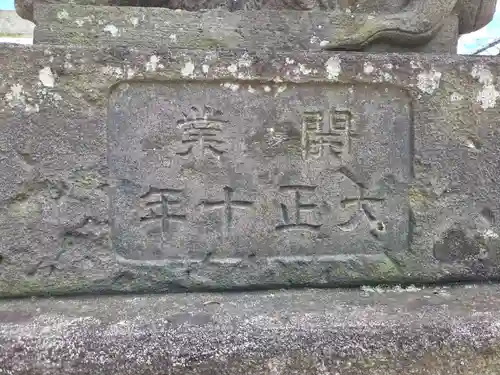 生出塚神社(埼玉県)