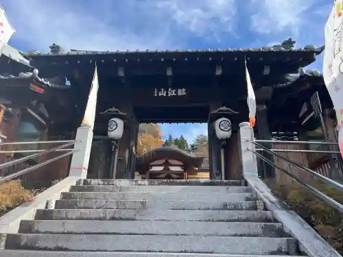 温泉寺(長野県)