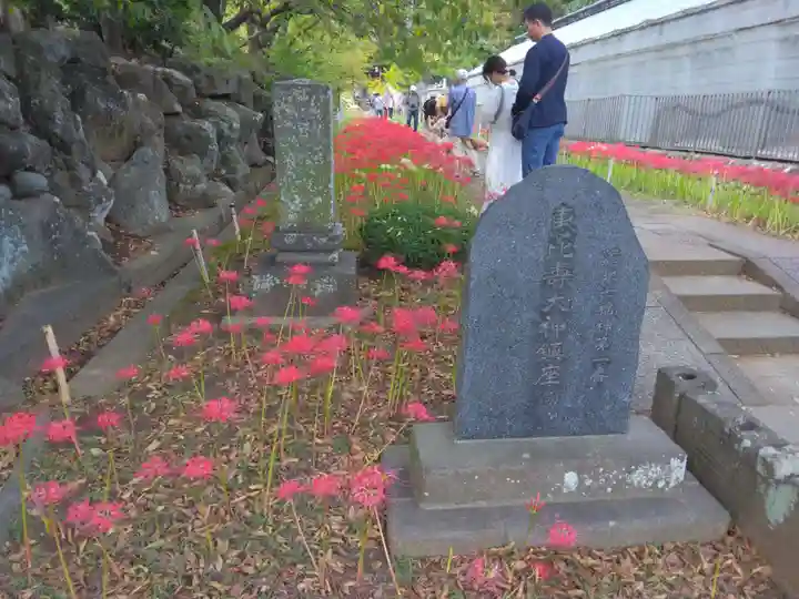 横浜 西方寺(神奈川県)