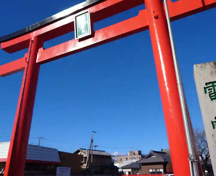 雷電神社(群馬県)