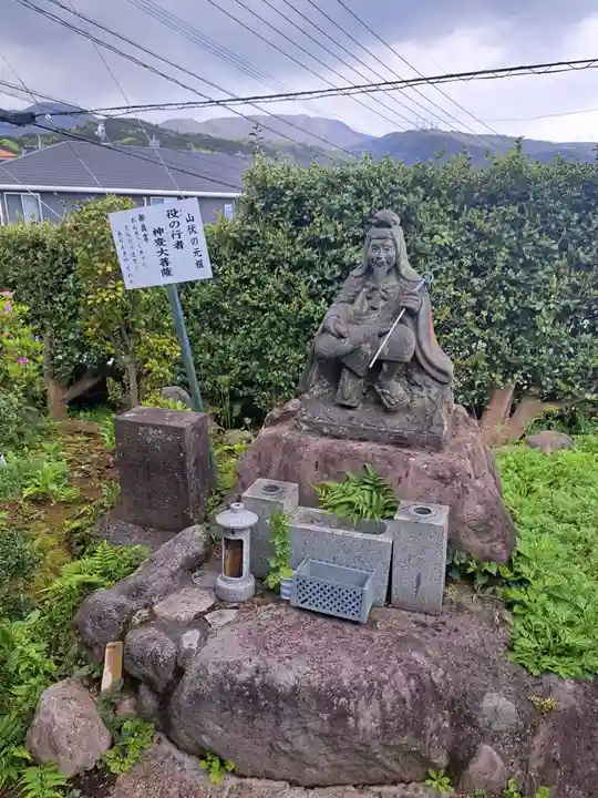 大光院(大分県)