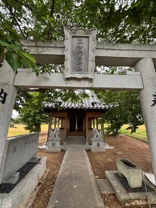 菊徳大年神社(兵庫県)