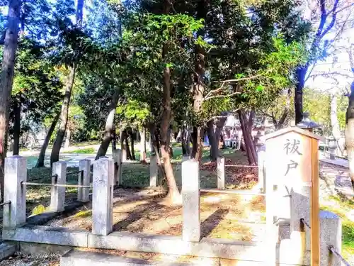 八幡社（吉浜八幡社）のその他建物